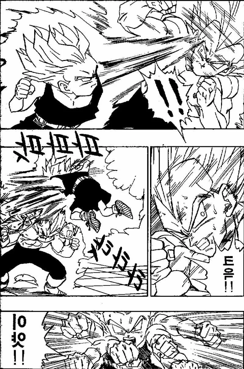 Dragon Ball - Page 5