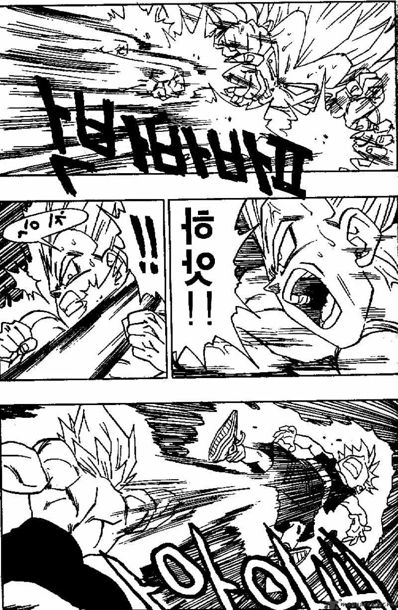 Dragon Ball - Page 6