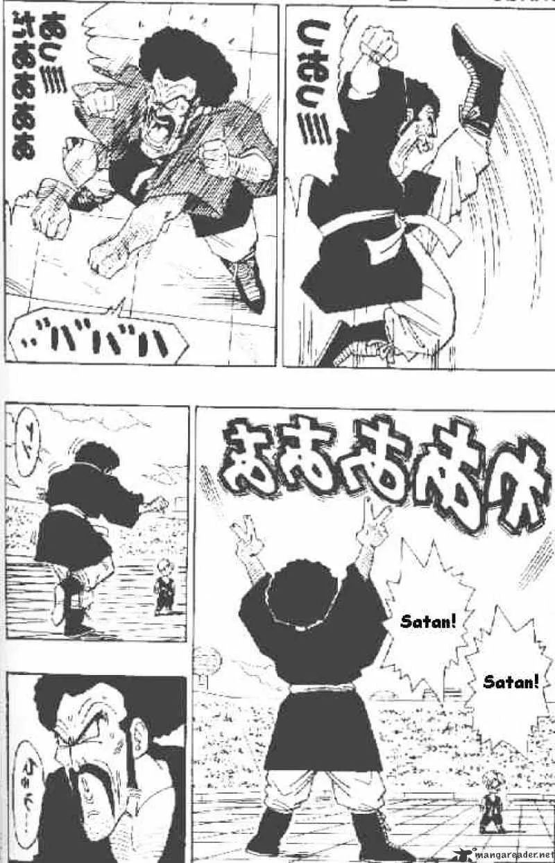 Dragon Ball - Page 6