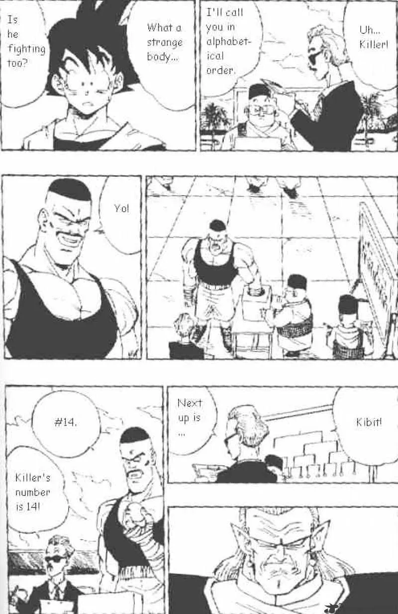 Dragon Ball - Page 4