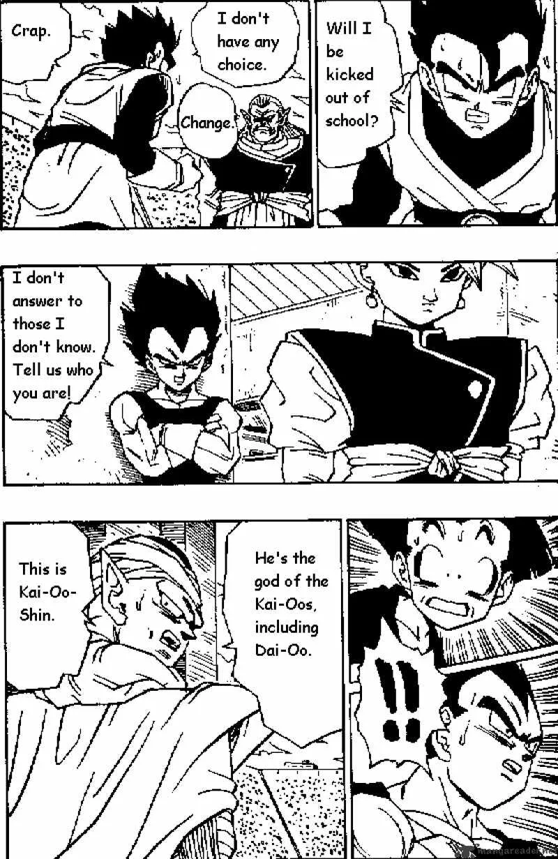 Dragon Ball - Page 12