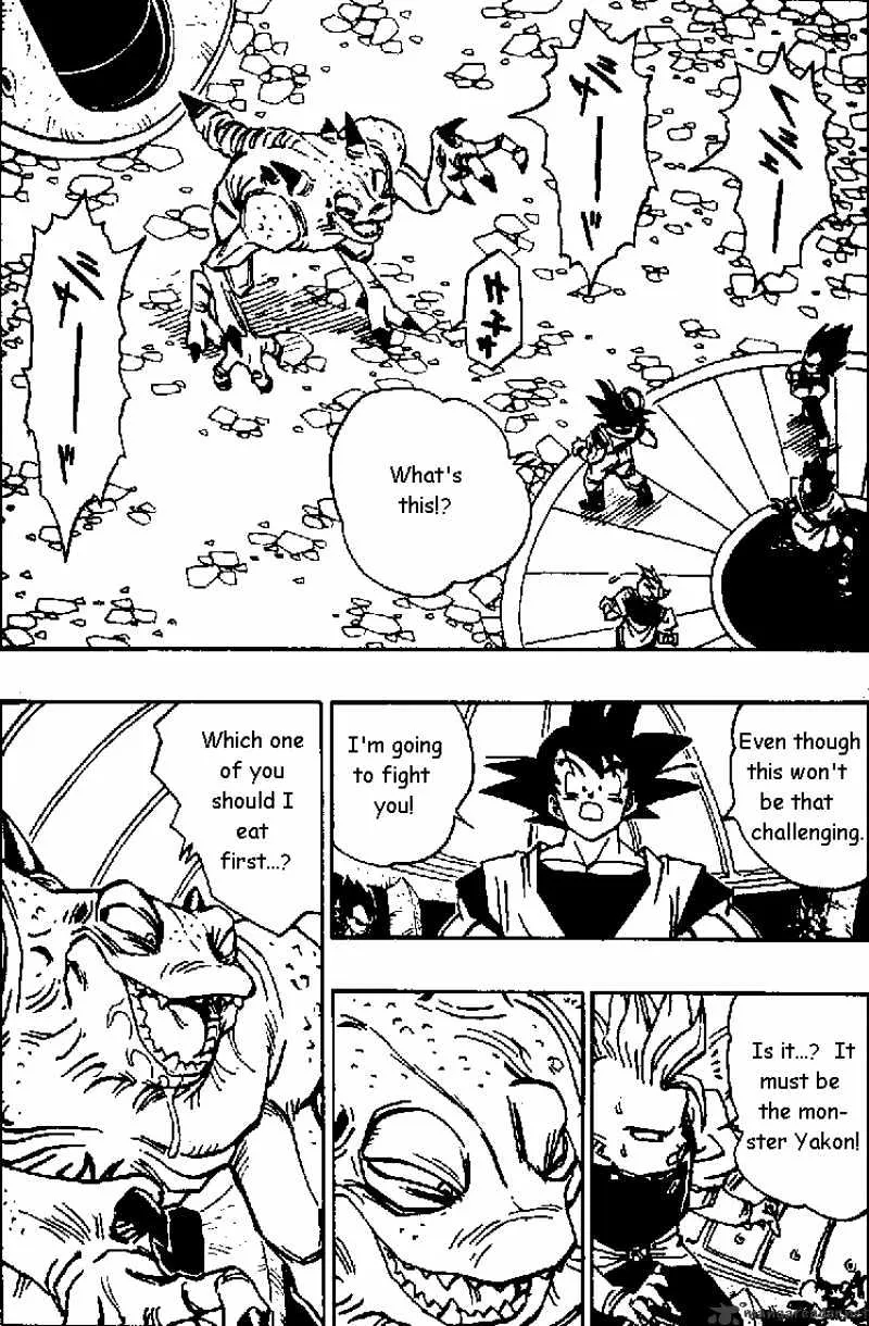 Dragon Ball - Page 5