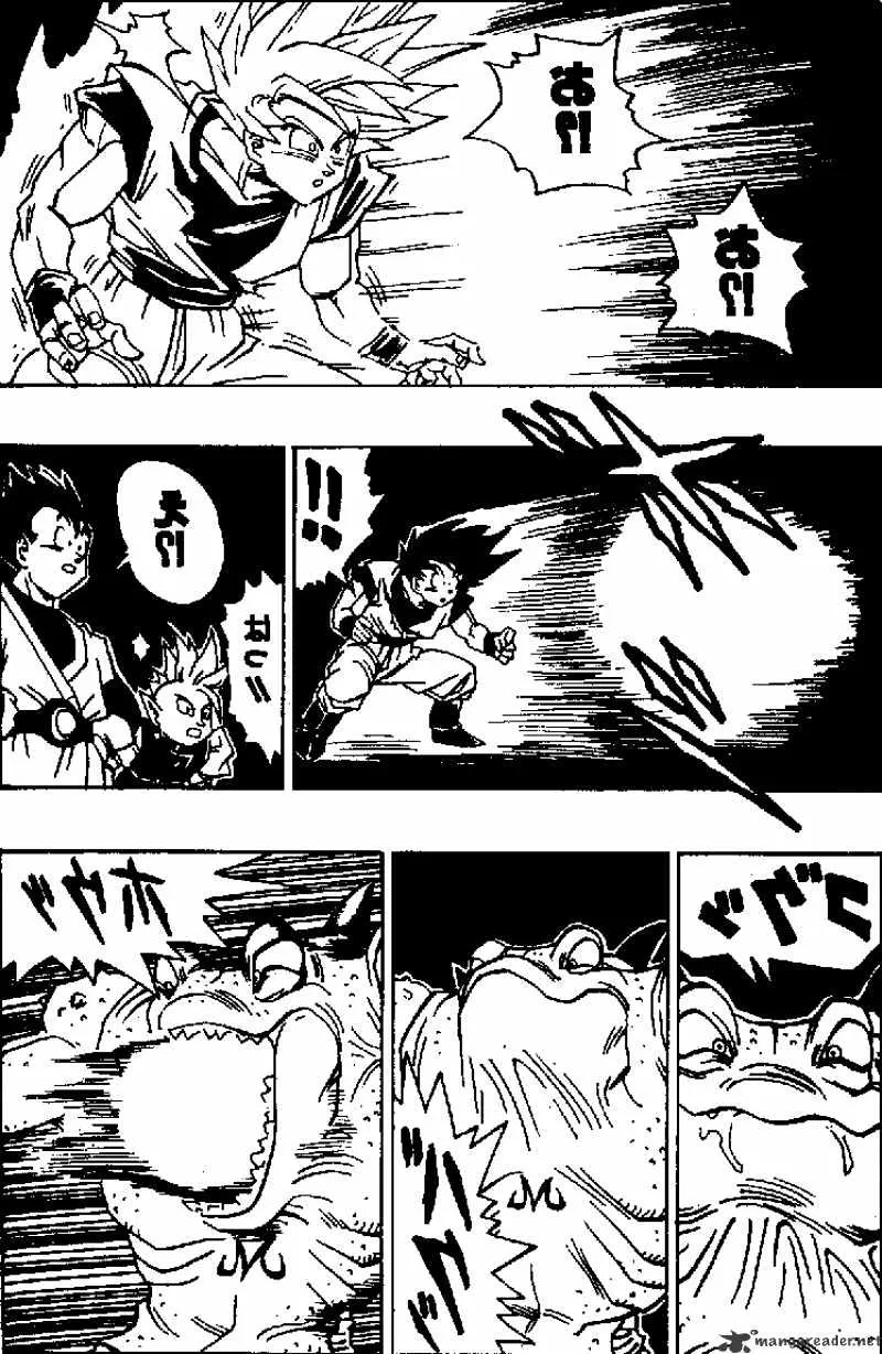 Dragon Ball - Page 3