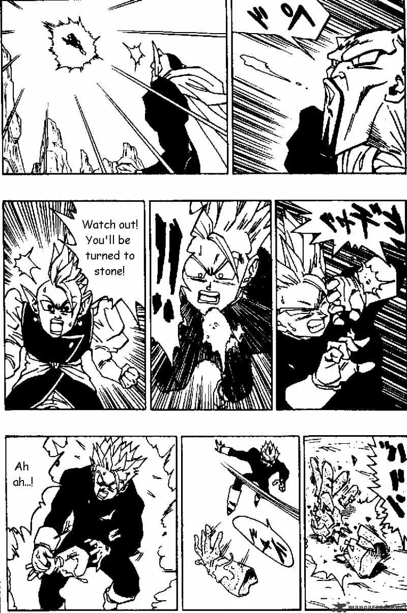 Dragon Ball - Page 6