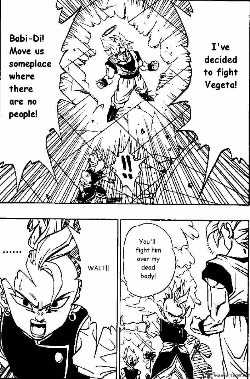 Dragon Ball - Page 7