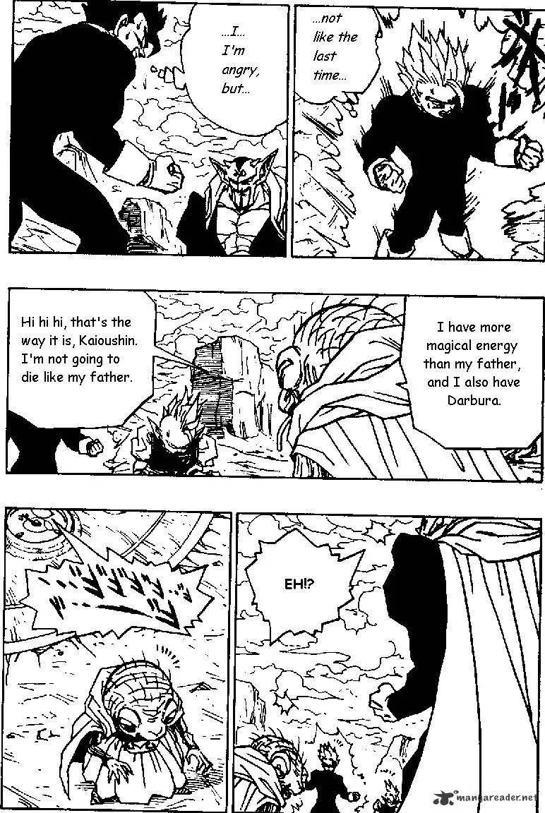 Dragon Ball - Page 2