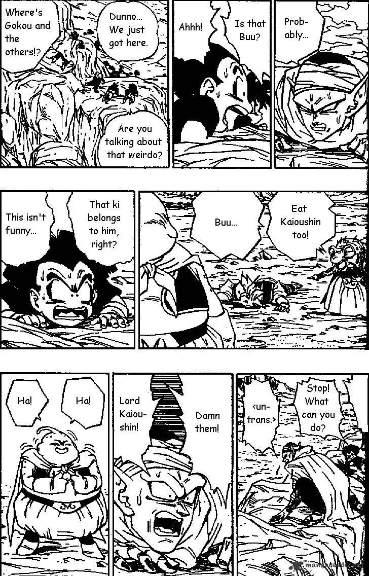 Dragon Ball - Page 5