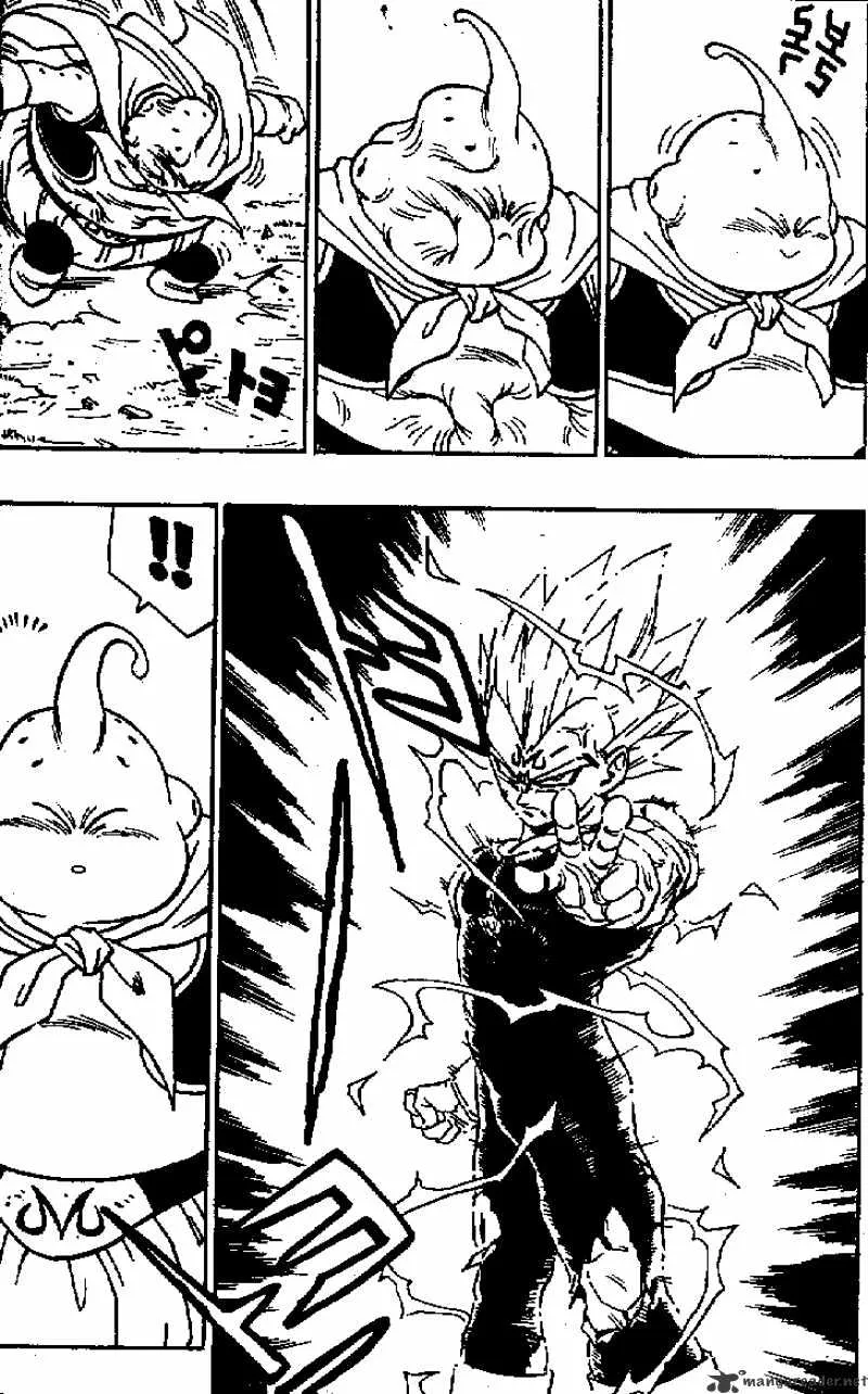 Dragon Ball - Page 2