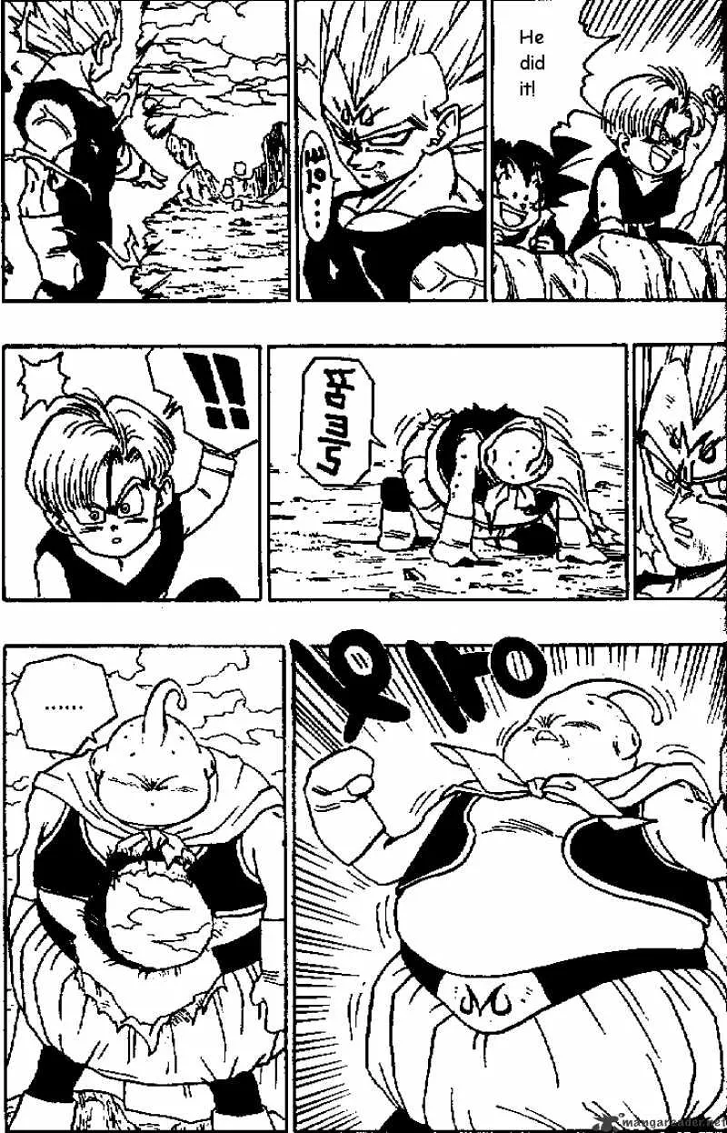 Dragon Ball - Page 5