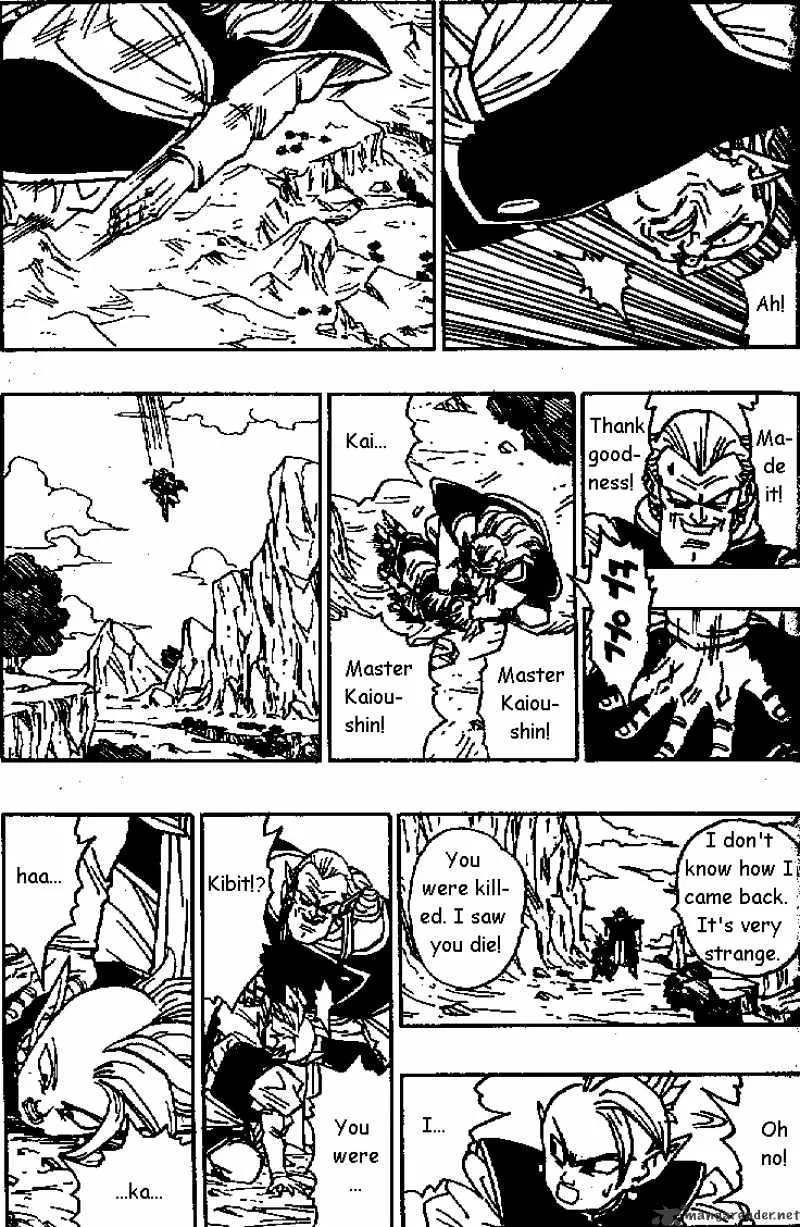 Dragon Ball - Page 2