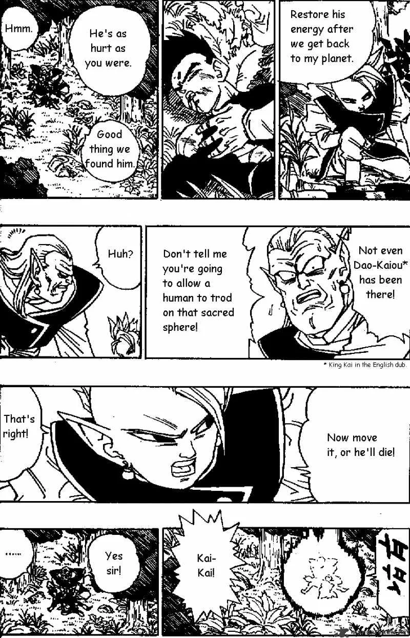 Dragon Ball - Page 5