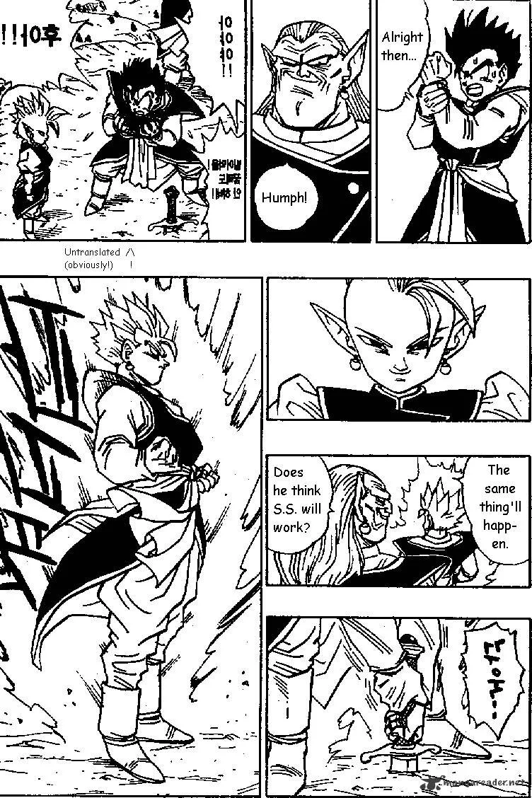 Dragon Ball - Page 2