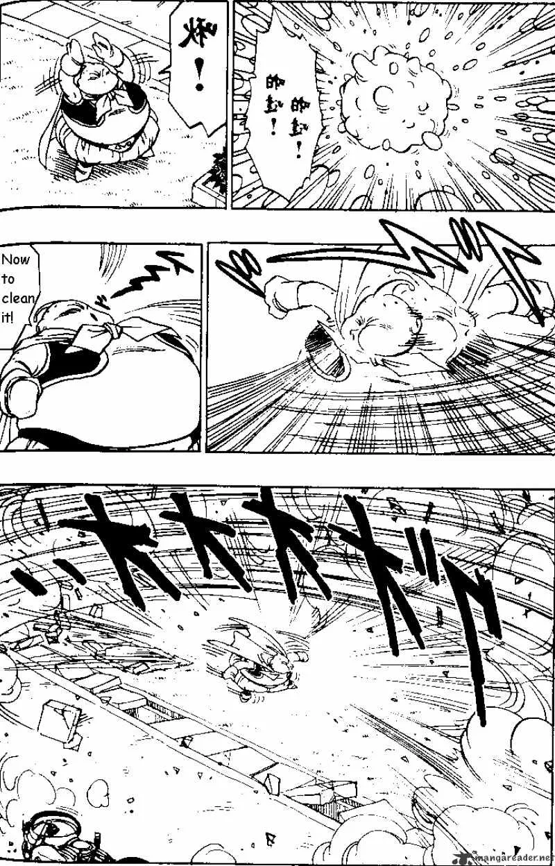 Dragon Ball - Page 6