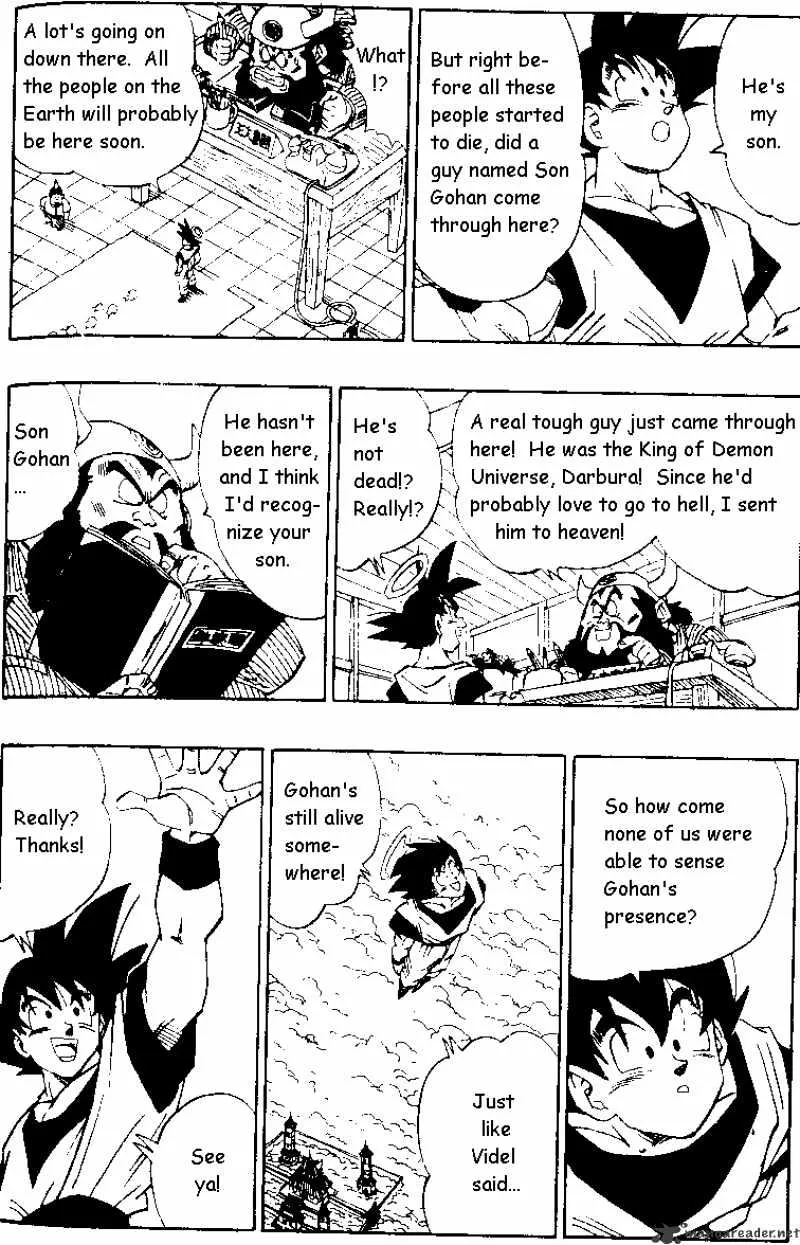 Dragon Ball - Page 1