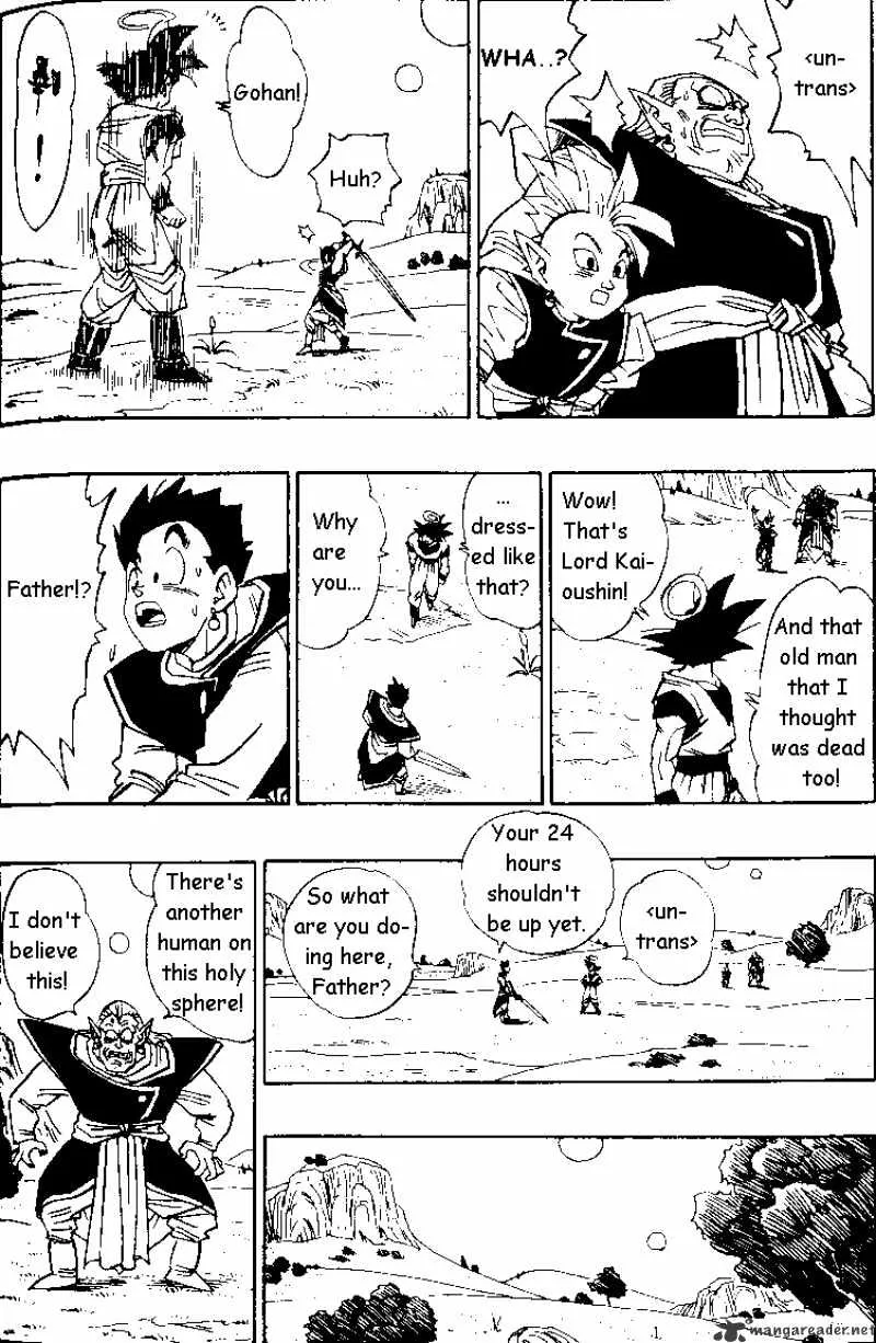 Dragon Ball - Page 3