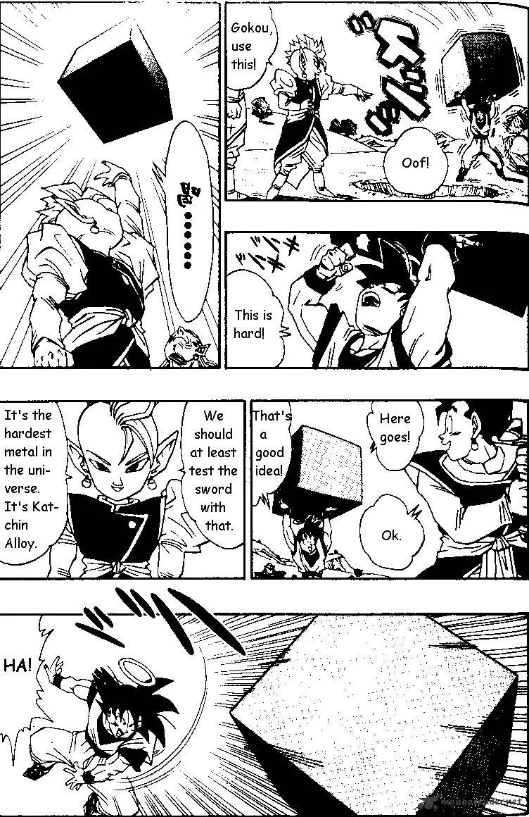 Dragon Ball - Page 1