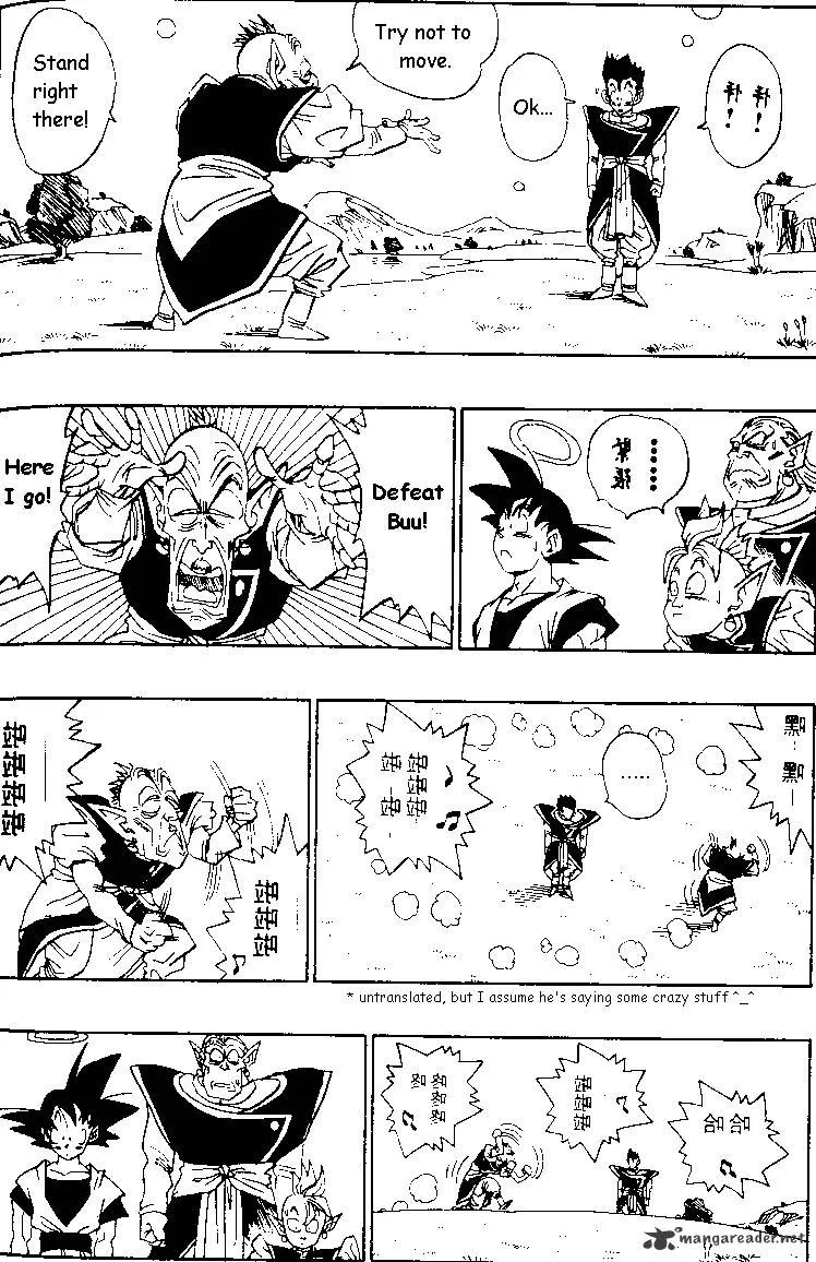 Dragon Ball - Page 10