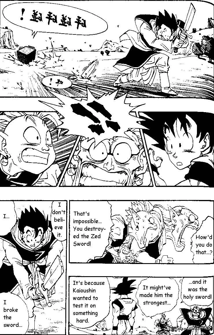 Dragon Ball - Page 3