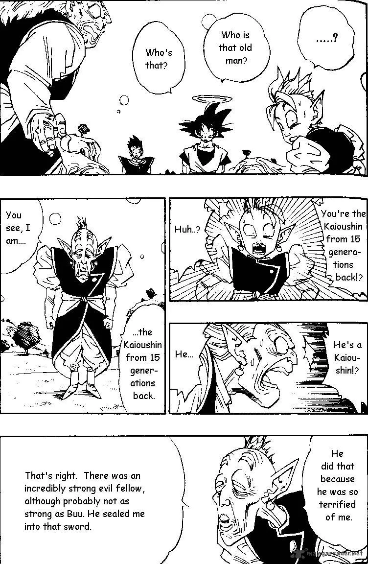 Dragon Ball - Page 5