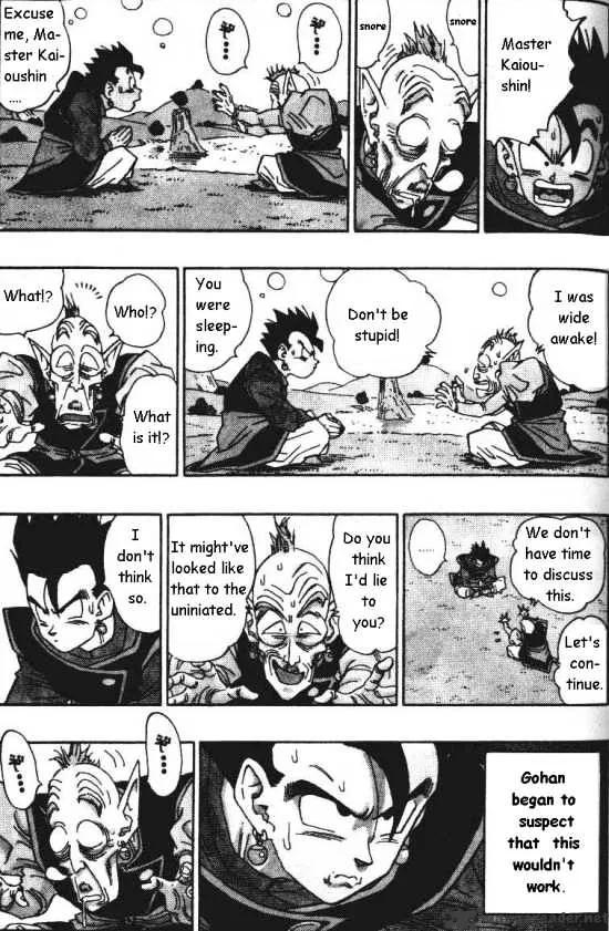 Dragon Ball - Page 1