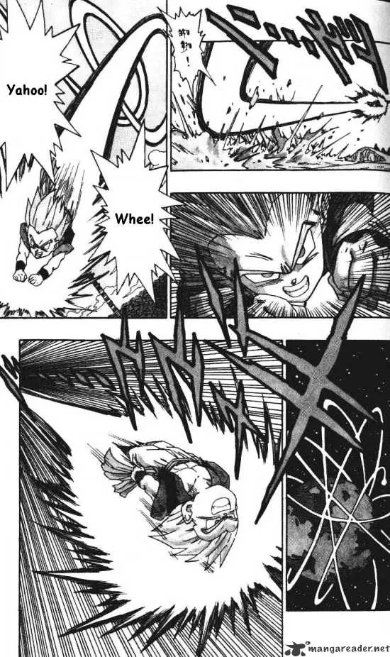 Dragon Ball - Page 7