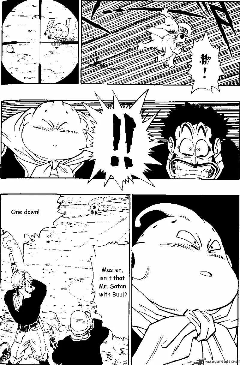 Dragon Ball - Page 12