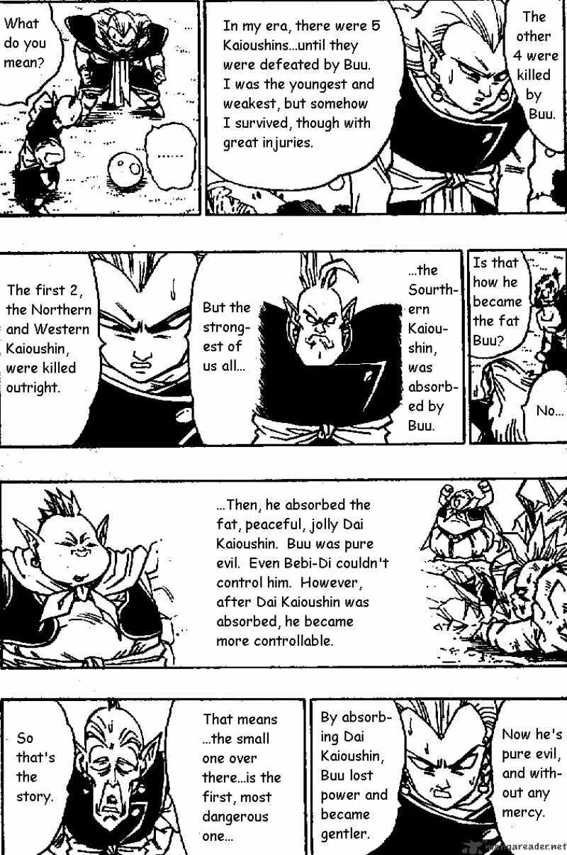 Dragon Ball - Page 3