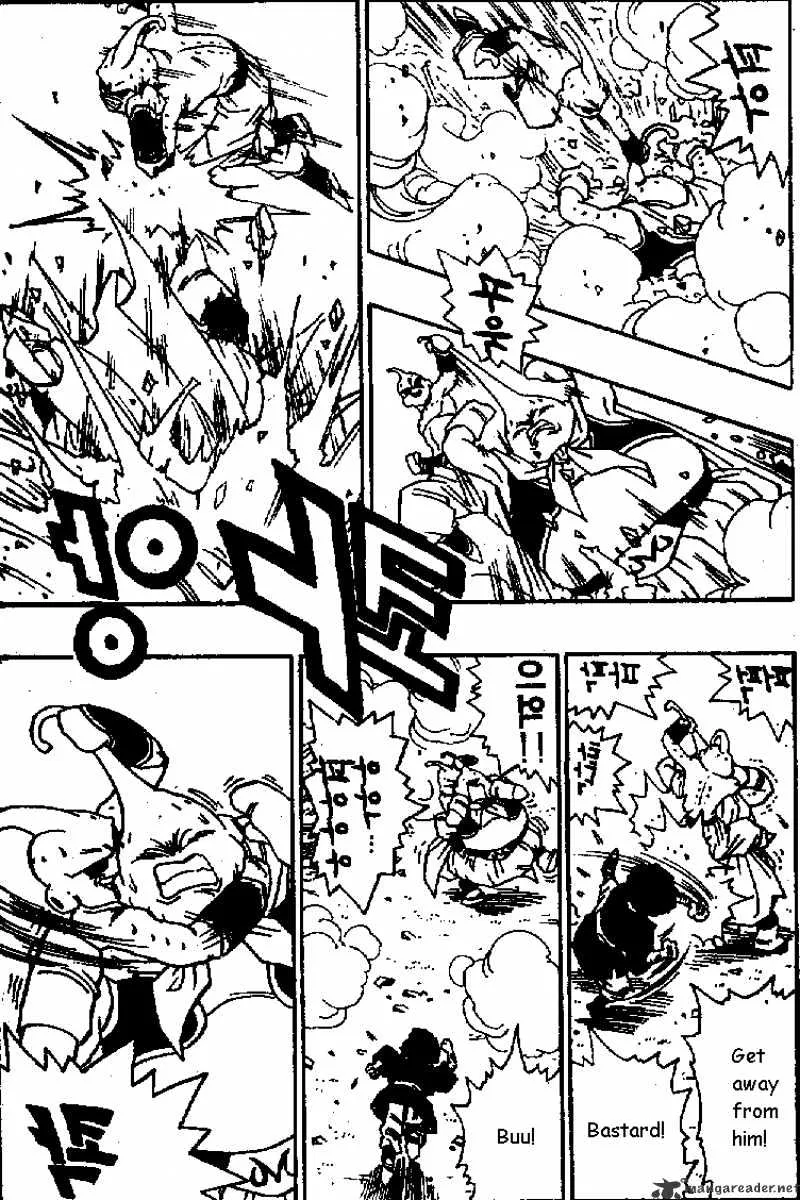 Dragon Ball - Page 2