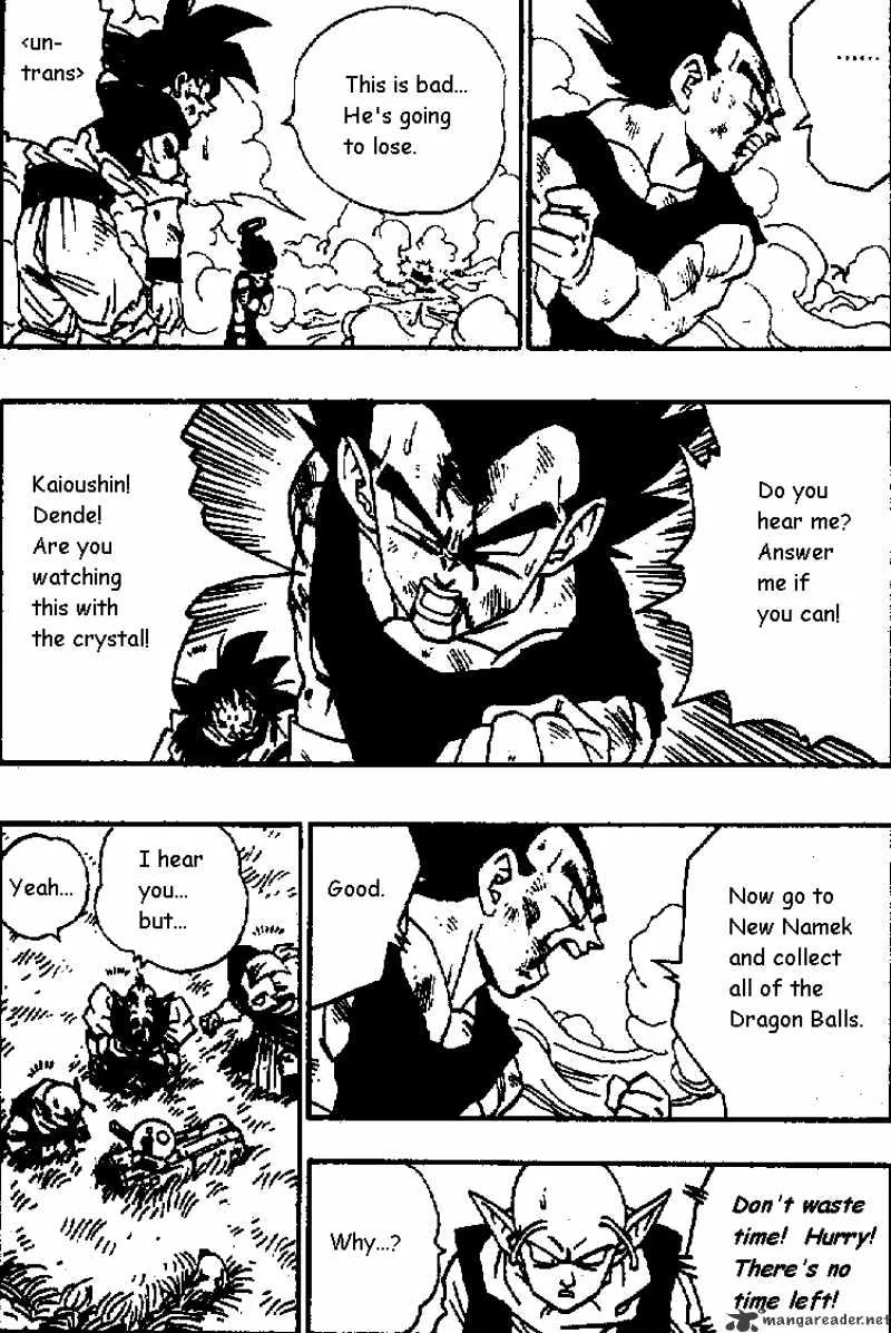 Dragon Ball - Page 5