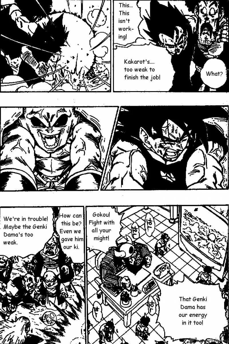 Dragon Ball - Page 7