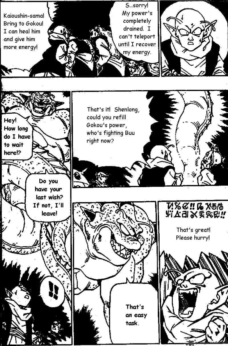 Dragon Ball - Page 8