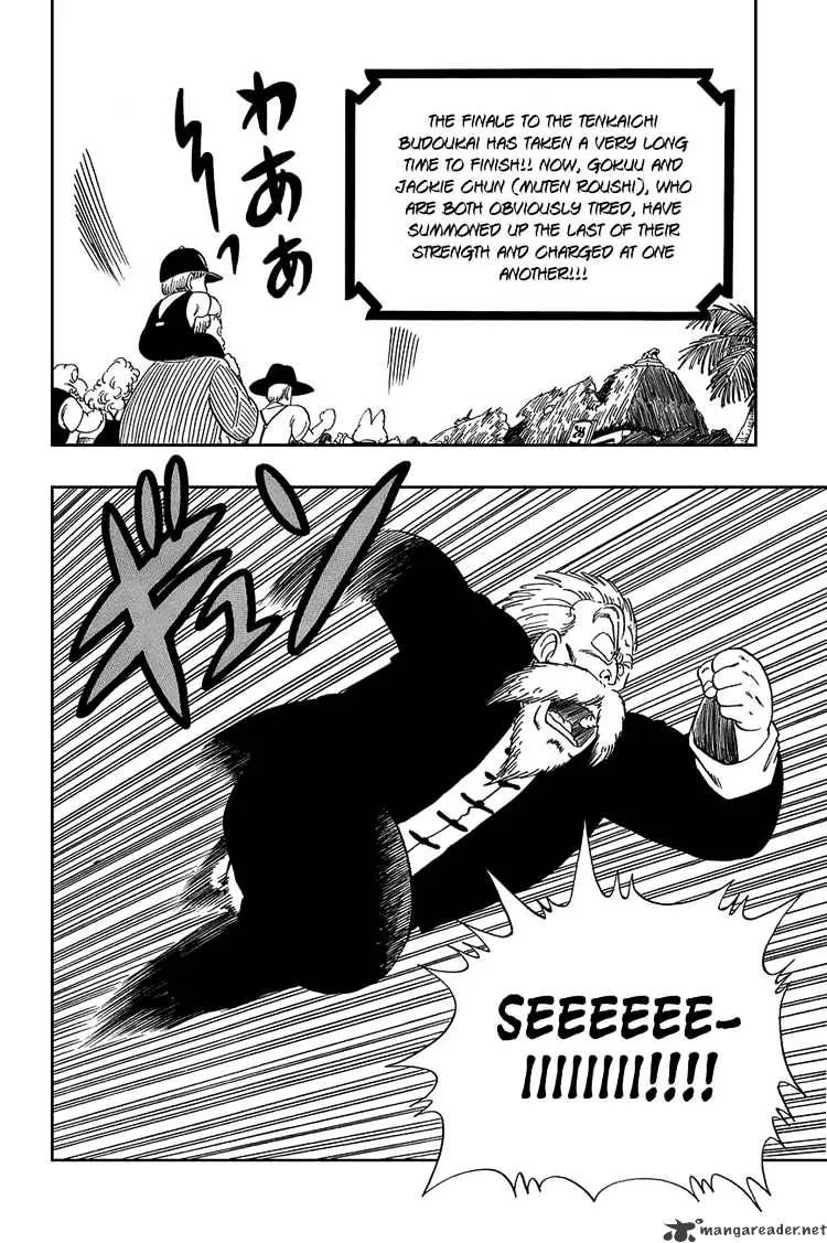 Dragon Ball - Page 1