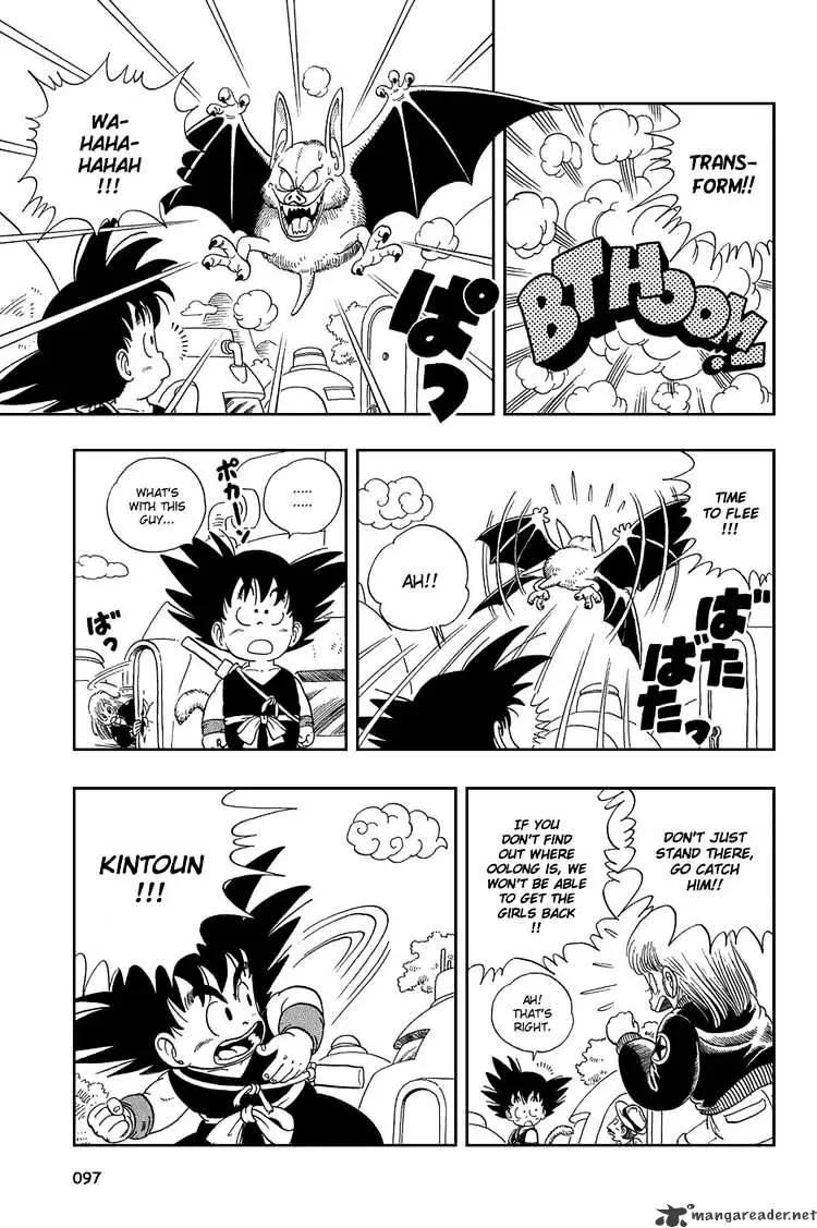 Dragon Ball - Page 7