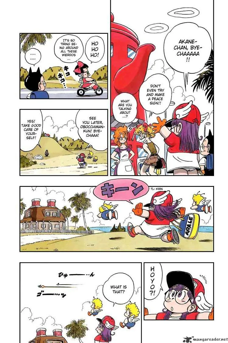 Dragon Ball - Page 4