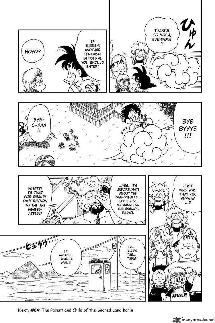 Dragon Ball - Page 13