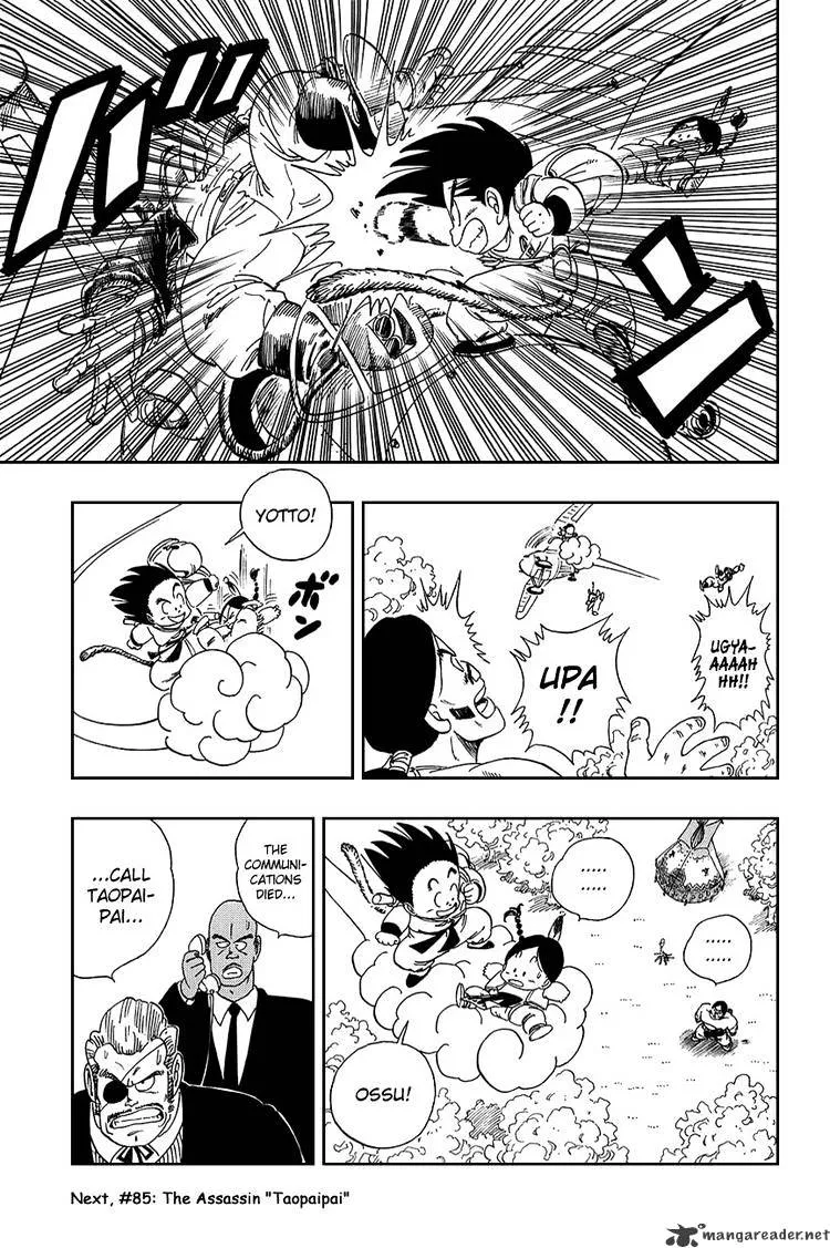 Dragon Ball - Page 13