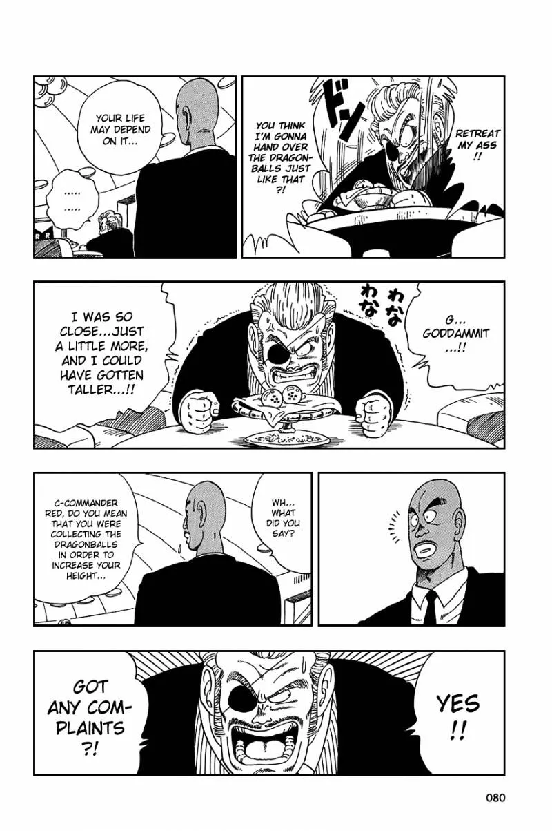 Dragon Ball - Page 6