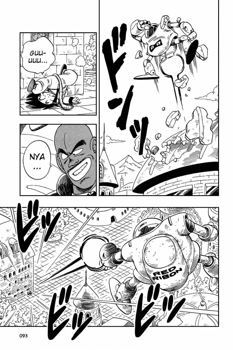 Dragon Ball - Page 4