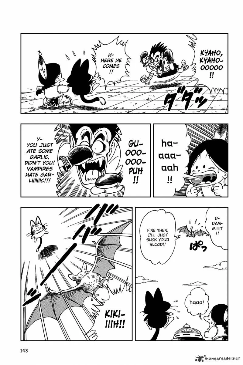 Dragon Ball - Page 12