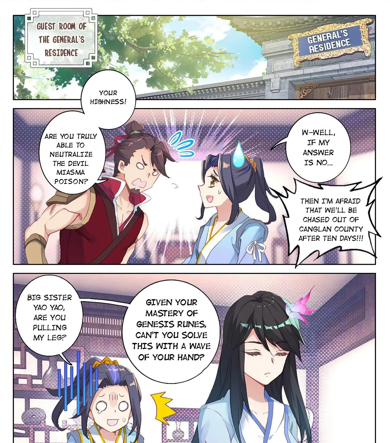 Dragon Prince Yuan - Page 2