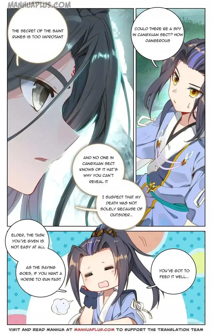 Dragon Prince Yuan - Page 7