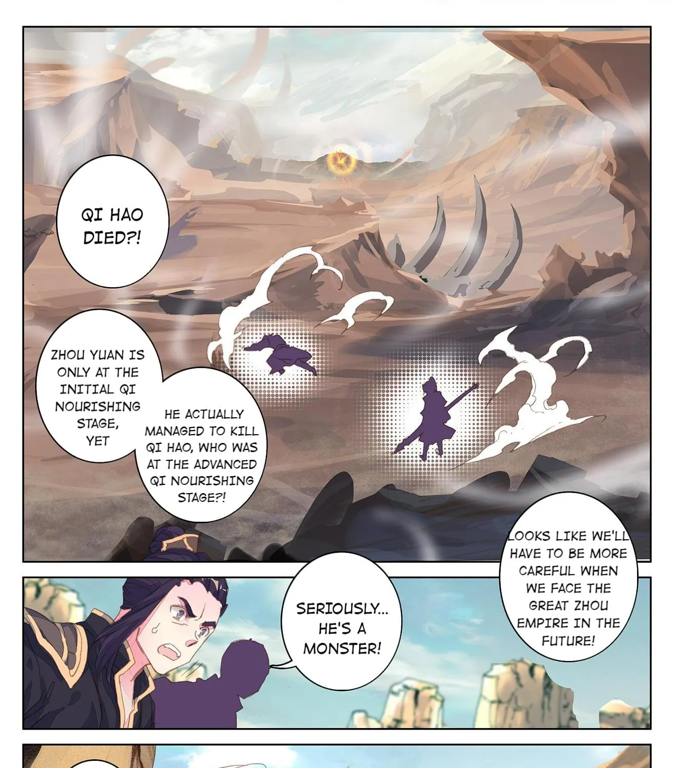 Dragon Prince Yuan - Page 2