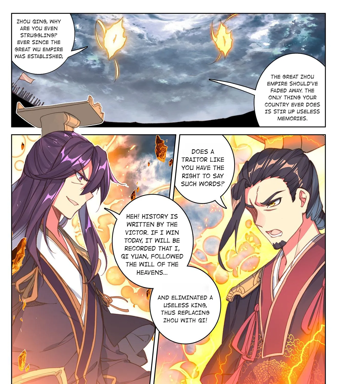 Dragon Prince Yuan - Page 6