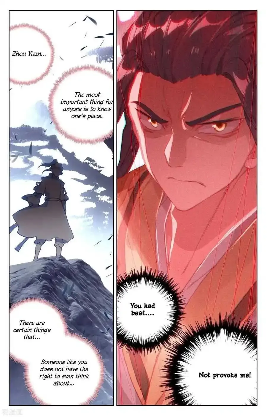 Dragon Prince Yuan - Page 17