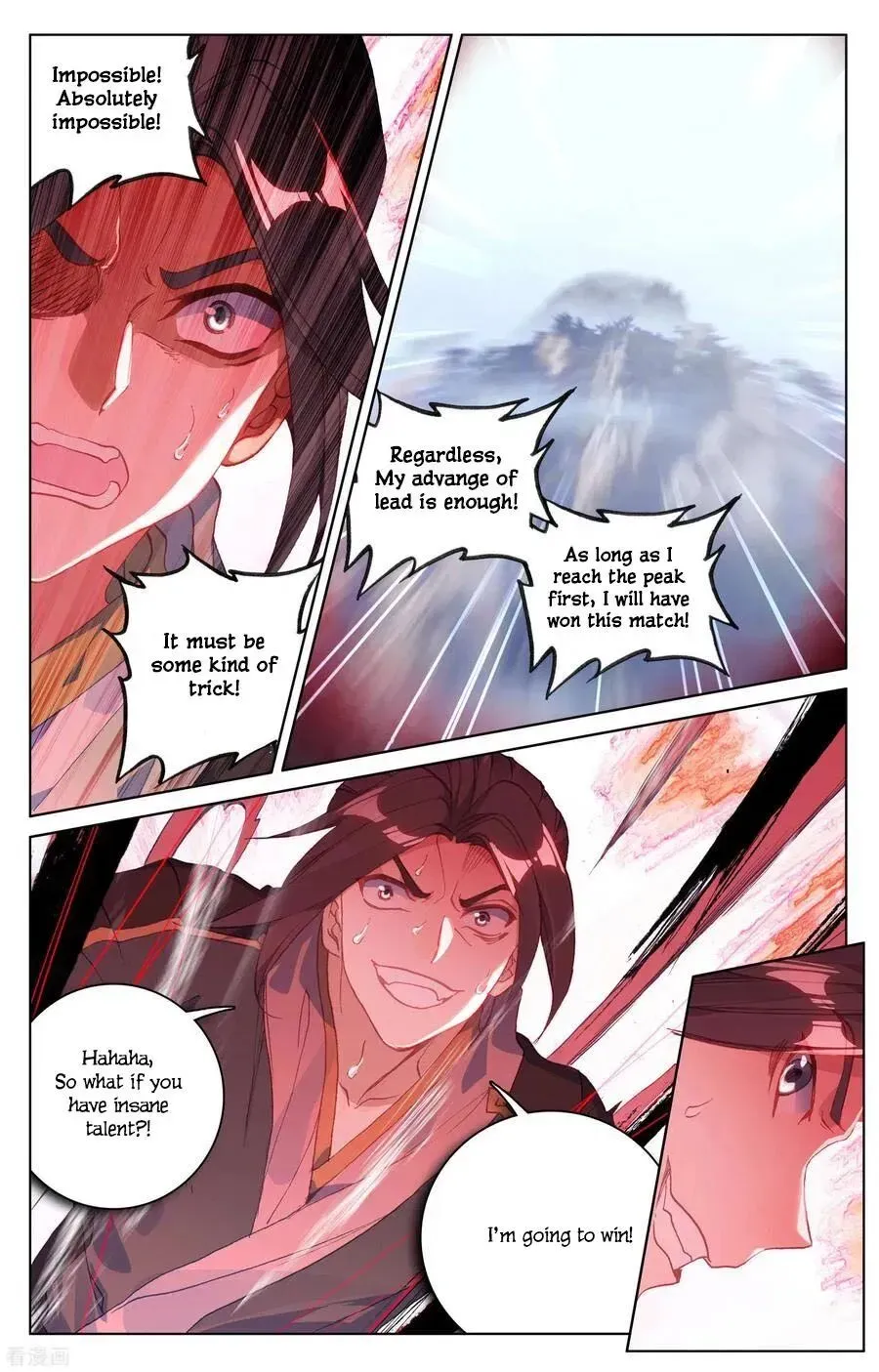 Dragon Prince Yuan - Page 9