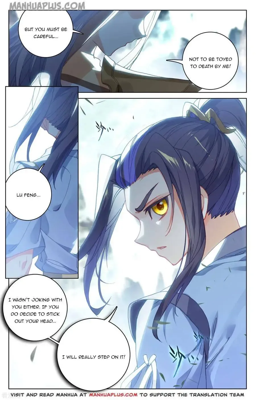 Dragon Prince Yuan - Page 1