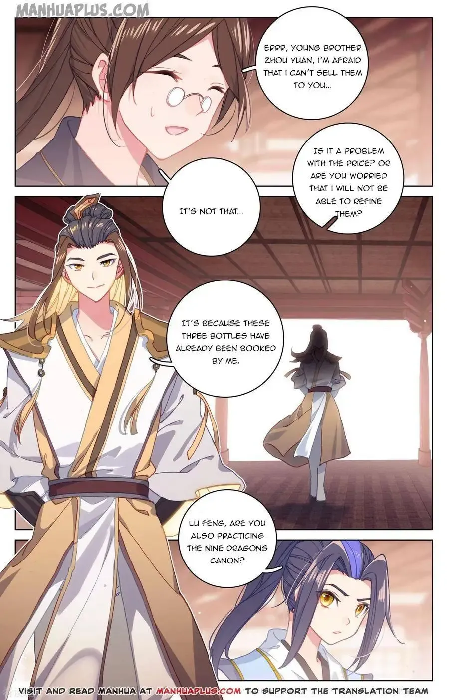 Dragon Prince Yuan - Page 1