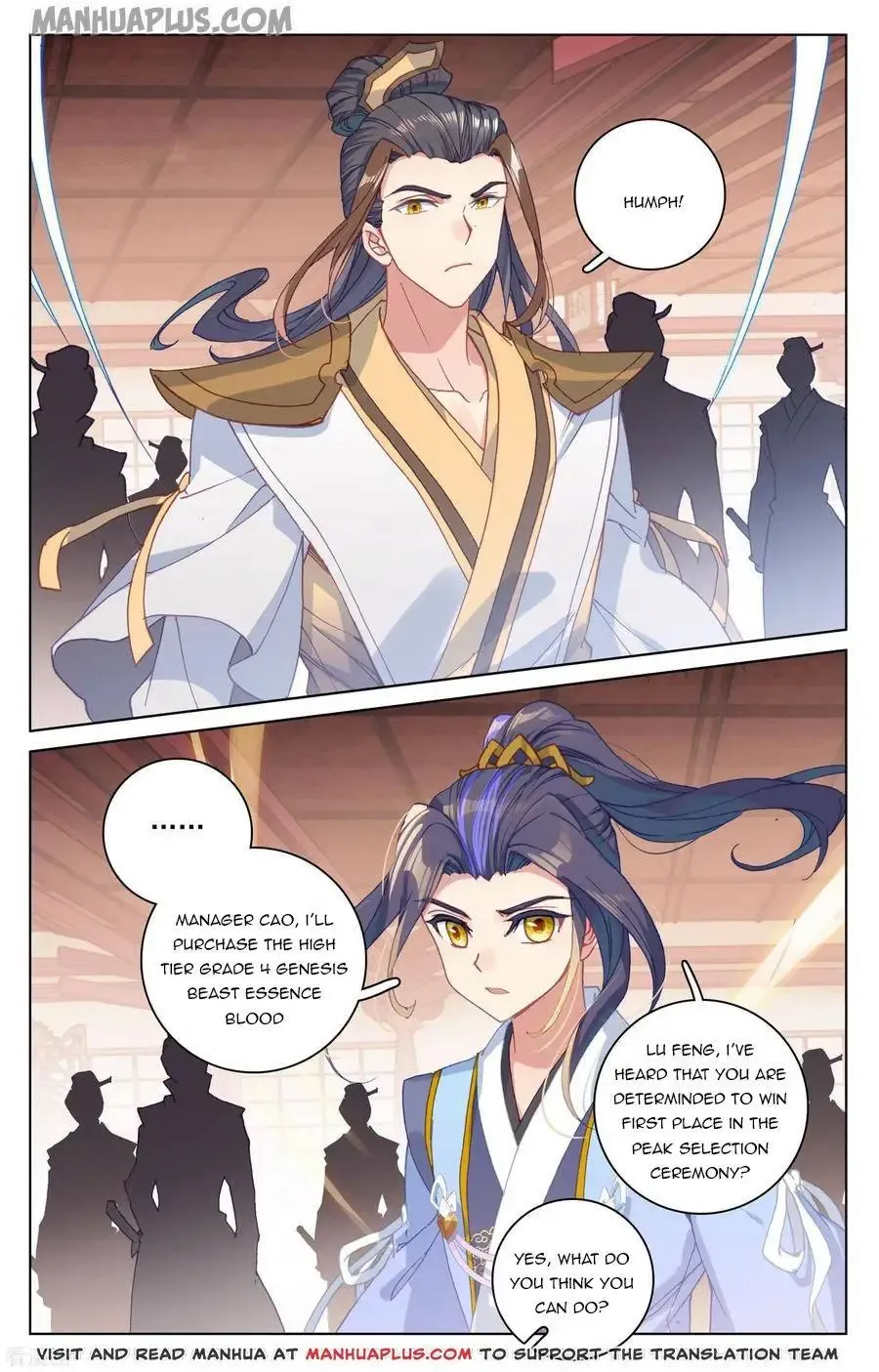 Dragon Prince Yuan - Page 4