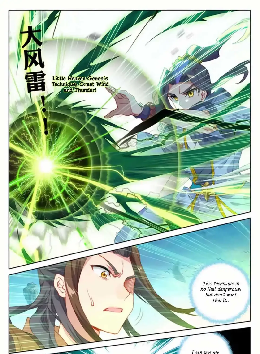 Dragon Prince Yuan - Page 7