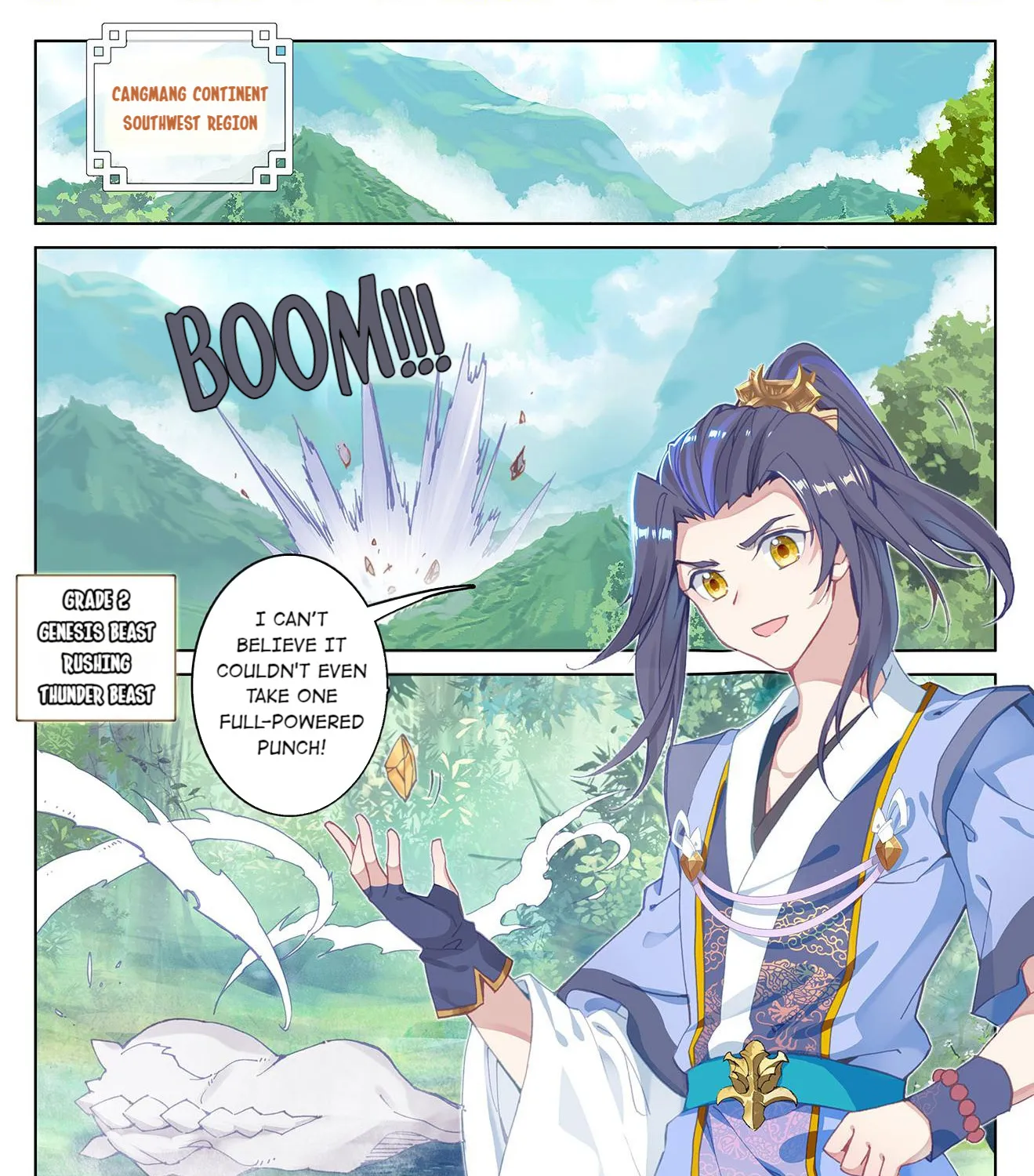 Dragon Prince Yuan - Page 2